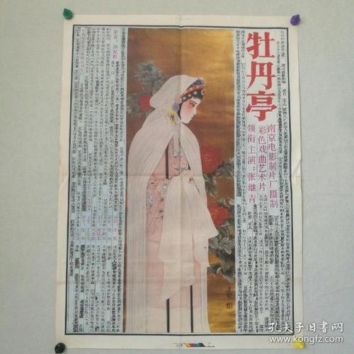 台湾公民身份证号使用的是
