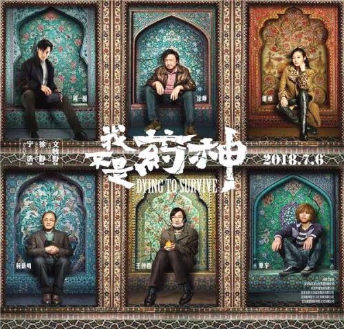 网上办假大学学历